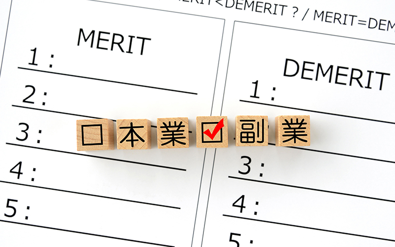 民泊を副業で始める