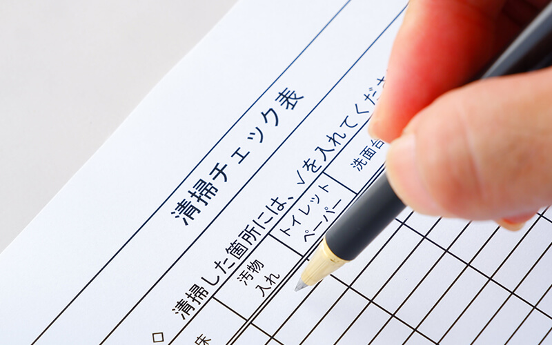 民泊の清掃マニュアル